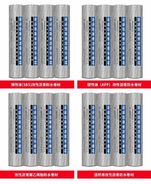 金雨傘SBS改性瀝青防水卷材銷售公司