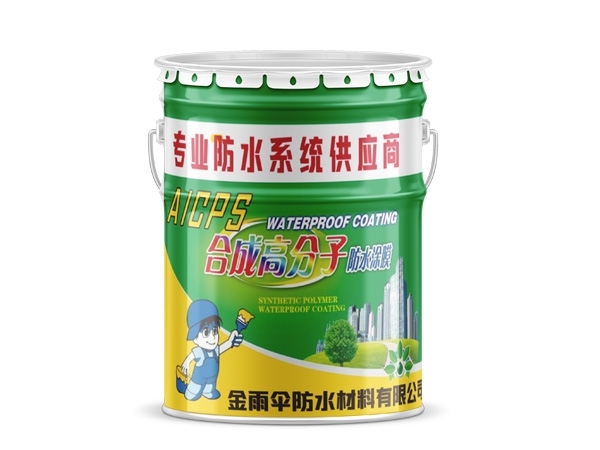 金雨傘彩色聚氨酯彈性防水涂料